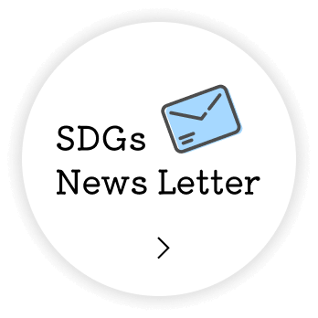 SDGs News Letter